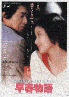 周易影院在线观看免费看 - 动作大片
