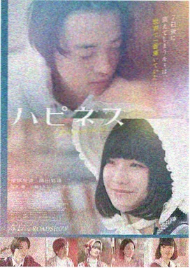 周易影院免费看悬疑电影